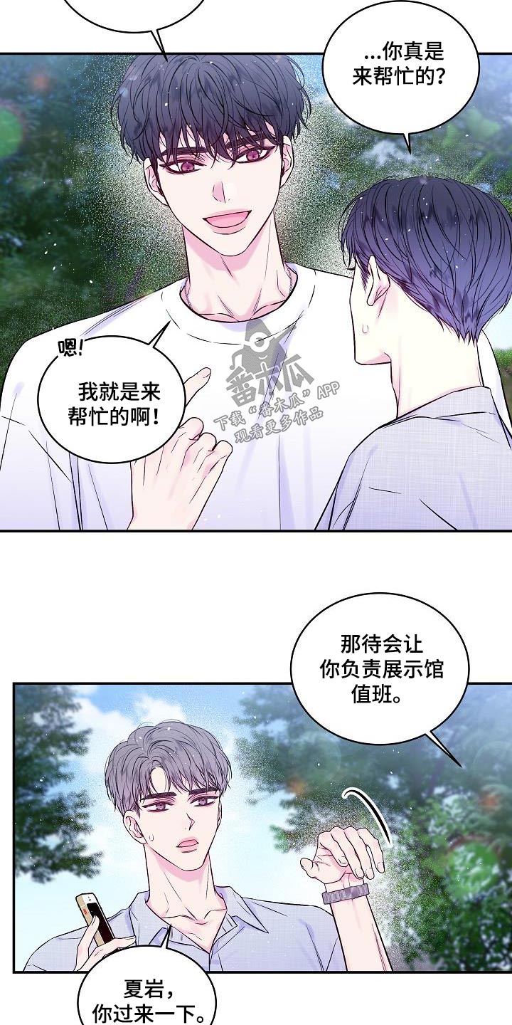 第55章：河边3