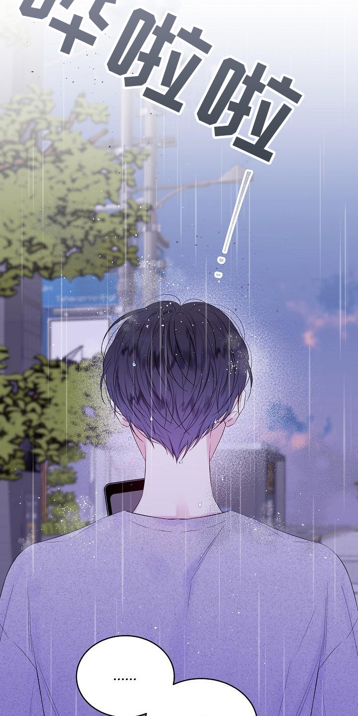 第12章：10年前3
