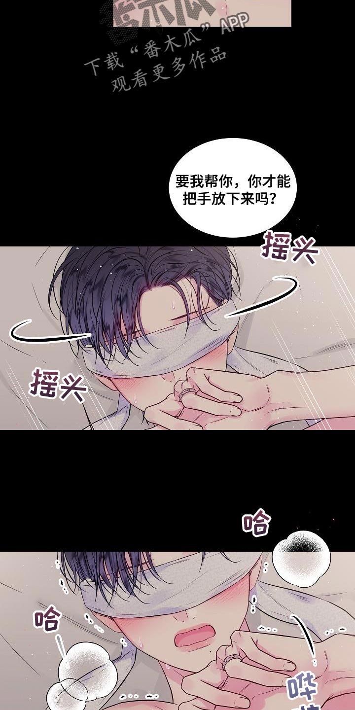 第82章：反正时间还多4