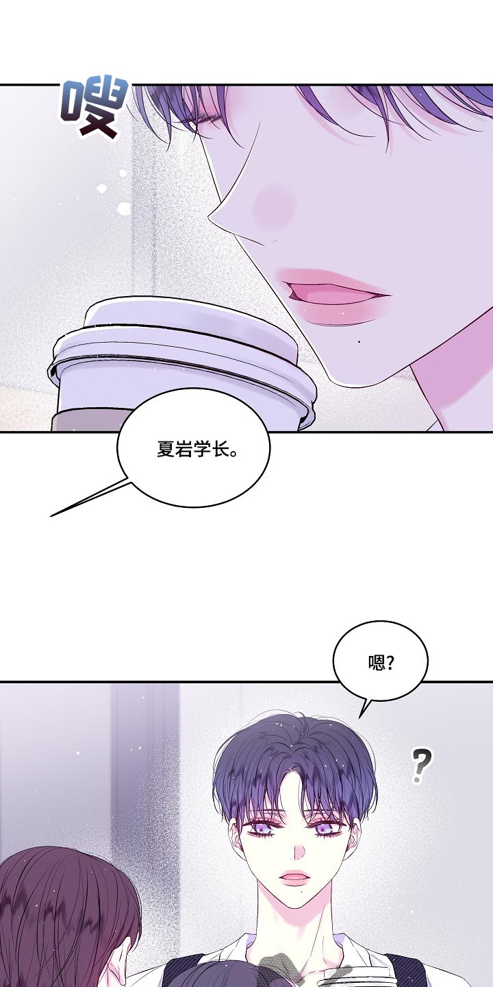 第39章：一起去不就好了3