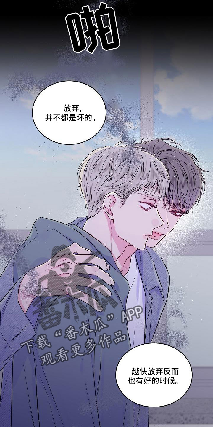 第67章：混蛋0