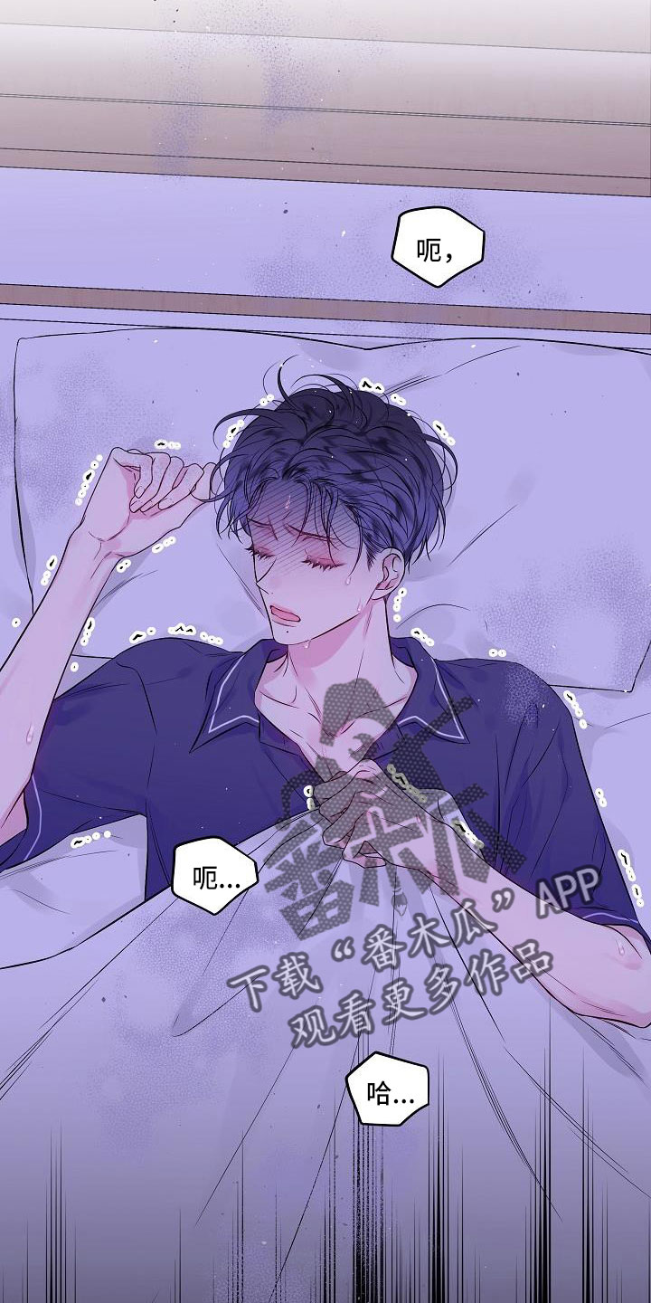 第70章：无人接听1