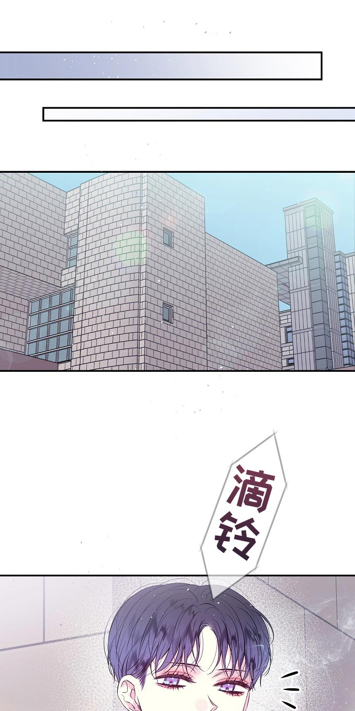 第38章：利息0
