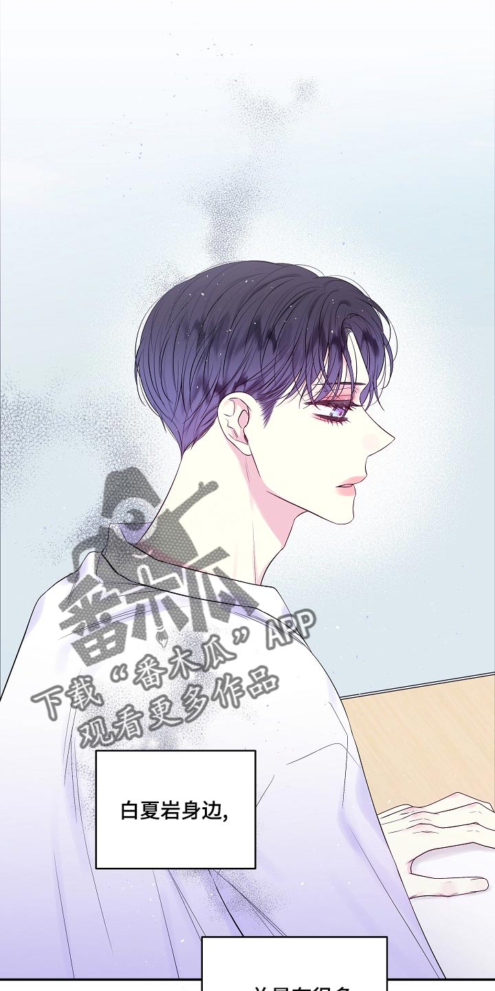 第28章：能看到的人只有我0