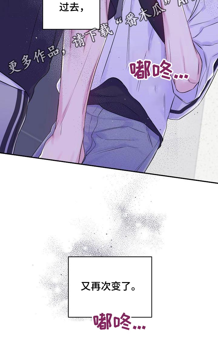 第50章：变化2
