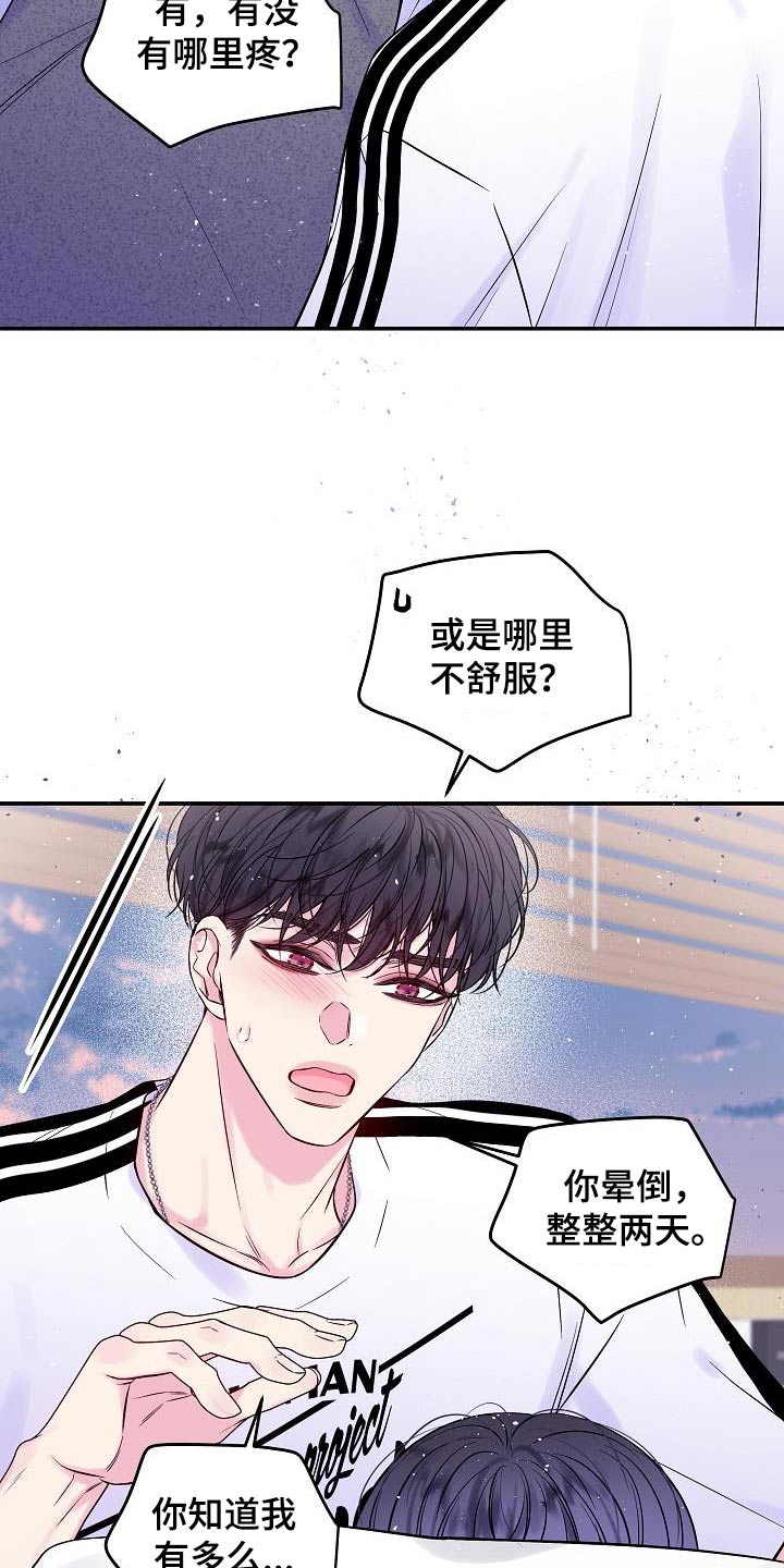 第58章：消失的记忆2