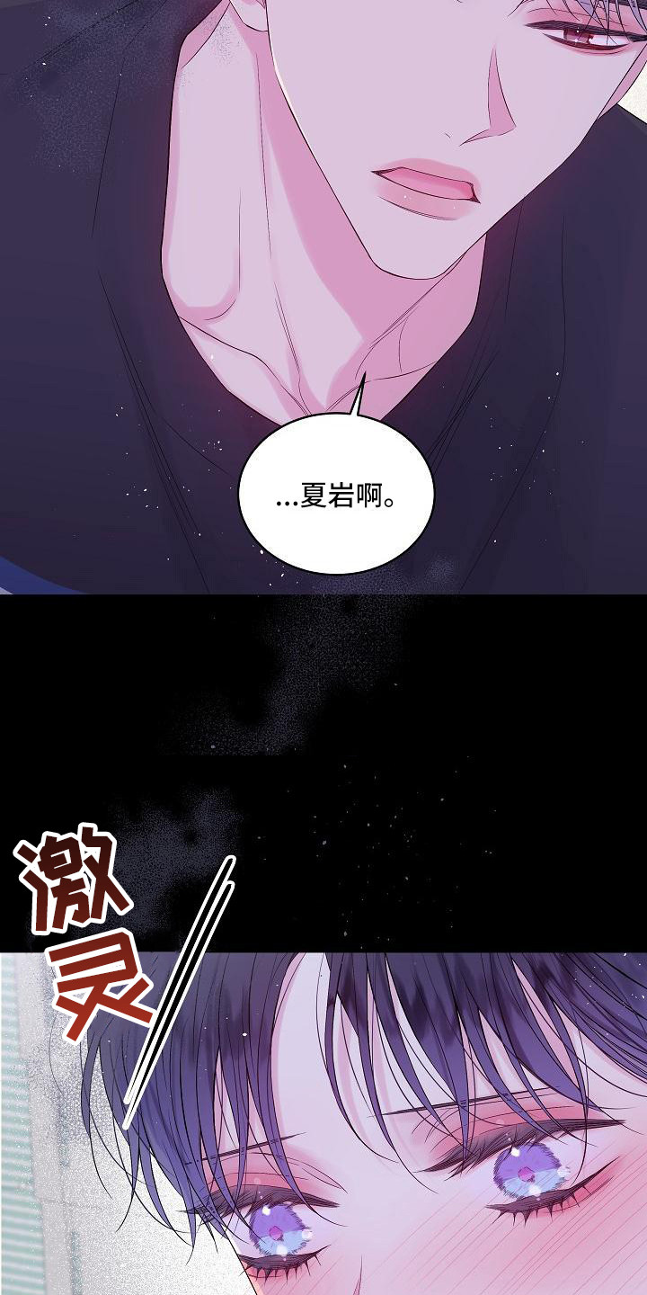 第15章：撞见1