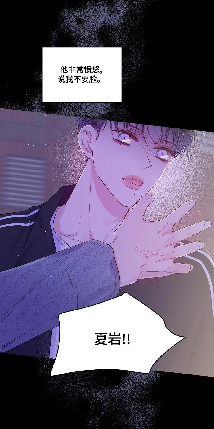 第43章：突然3