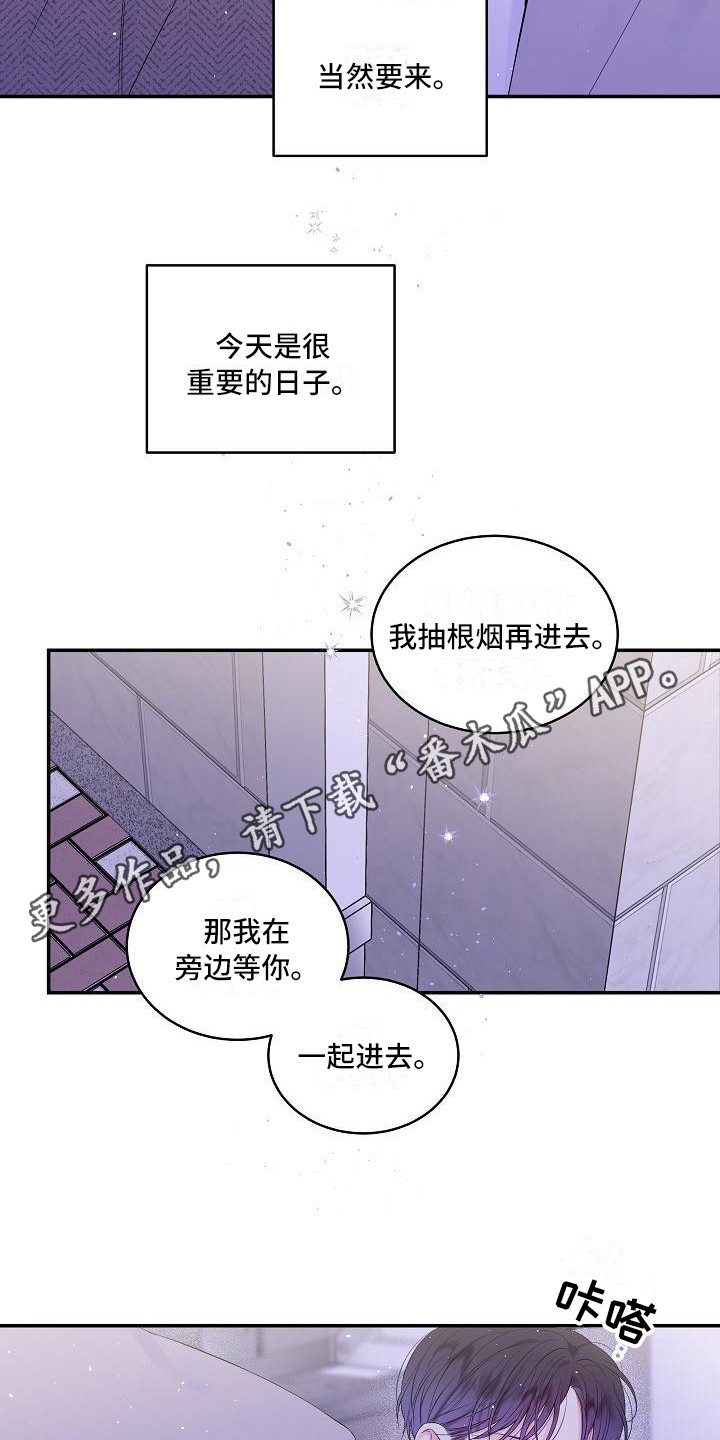第13章：抓住机会4
