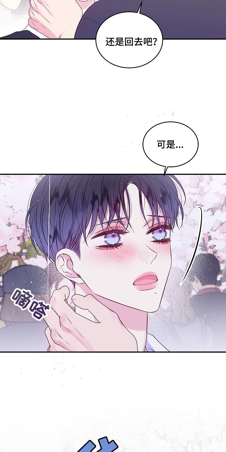 第31章：反抗2
