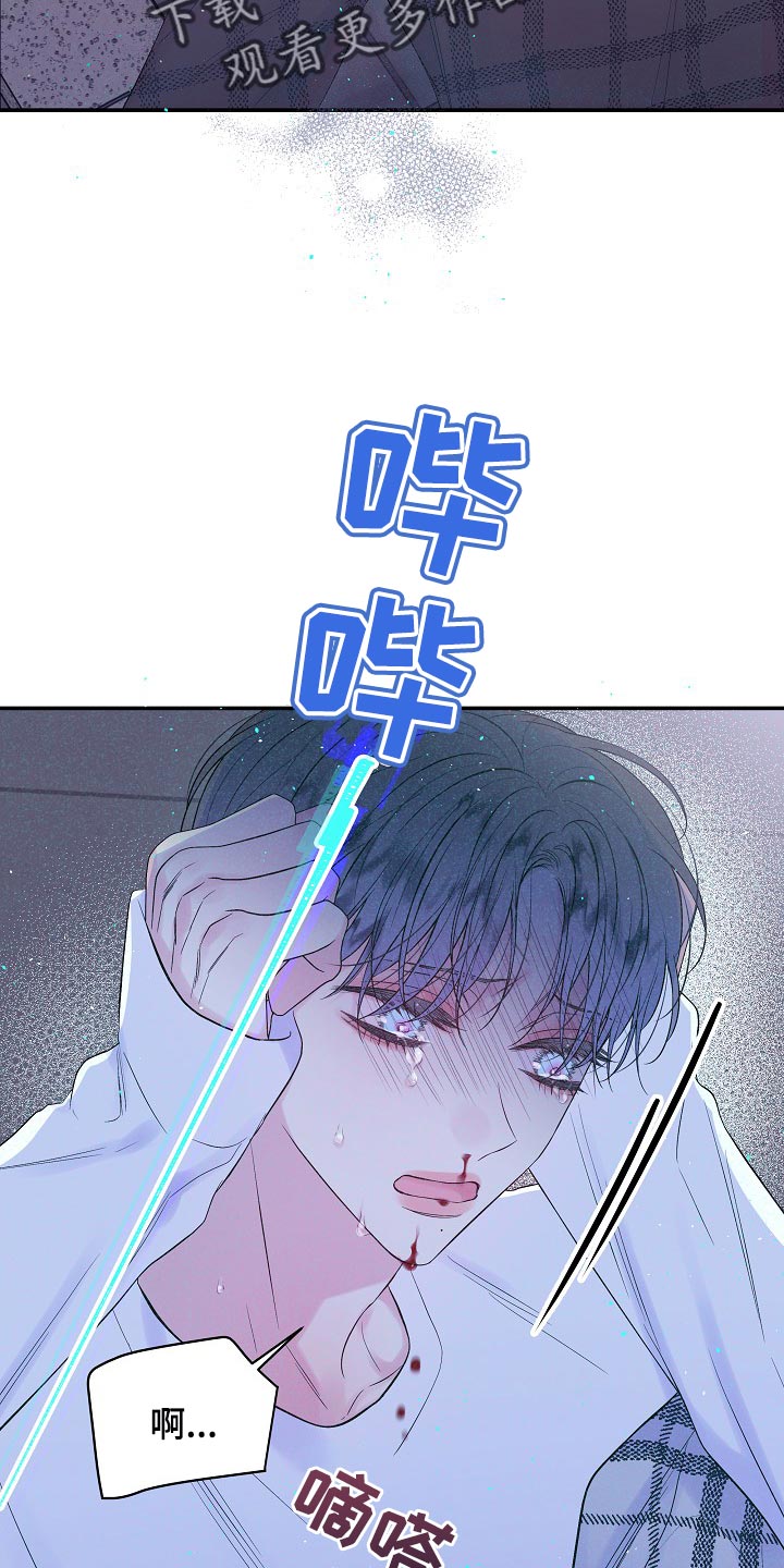 第26章：一模一样2