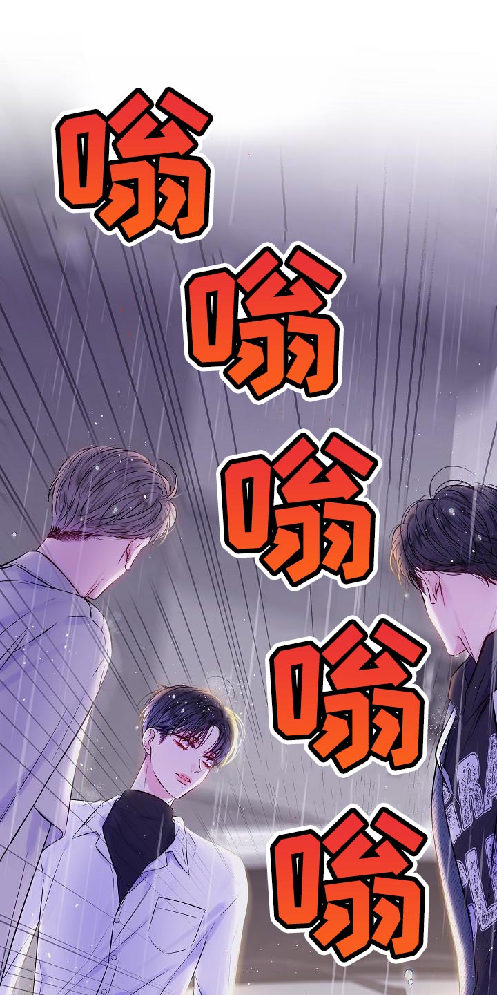第88章：想报答0