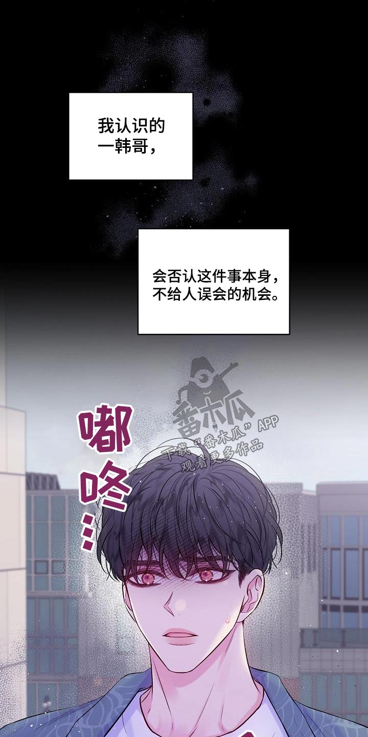 第94章：我身边0