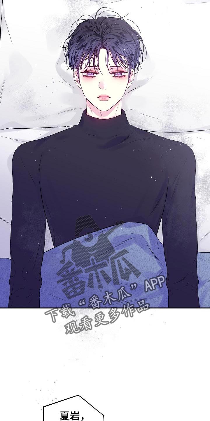 第89章：不能泄气0