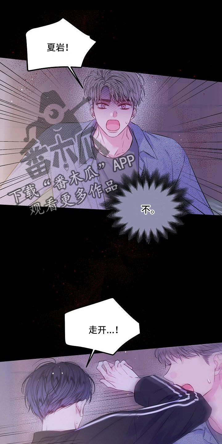 第70章：无人接听3