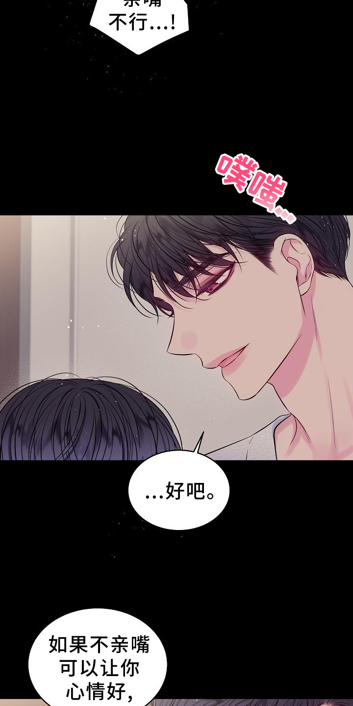 第80章：别哭0