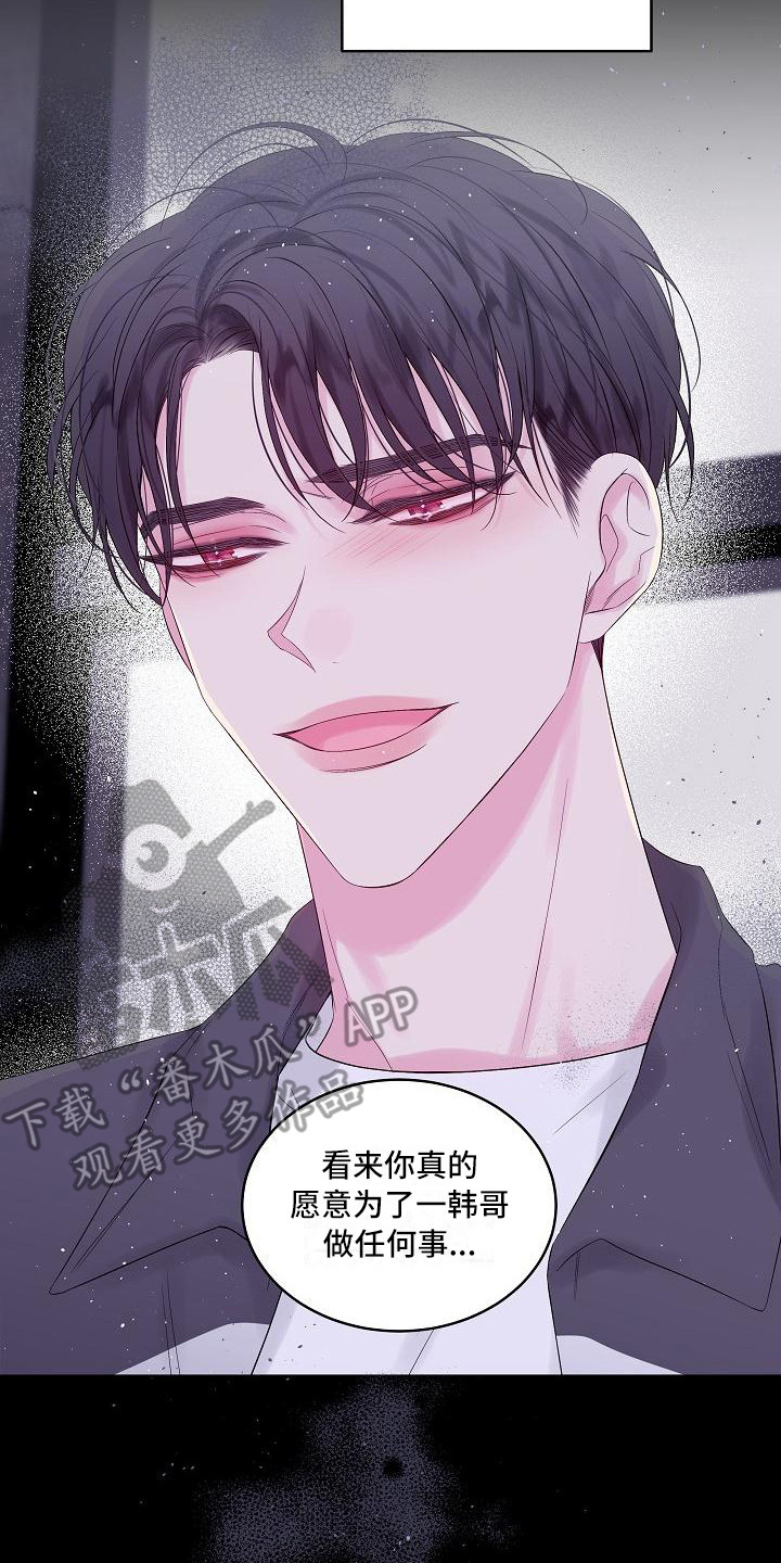 第7章：错了2