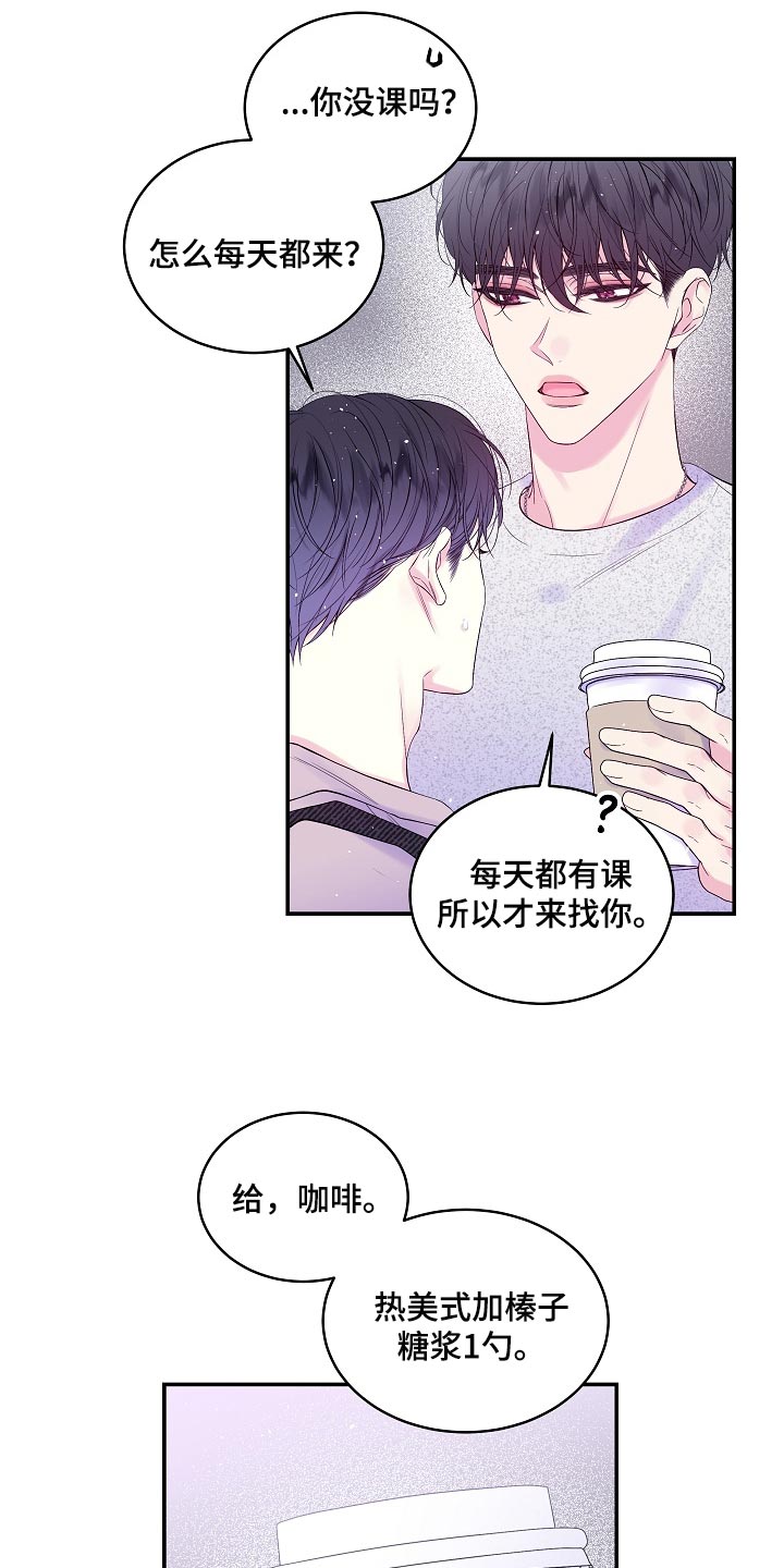 第21章：我很喜欢你的画0
