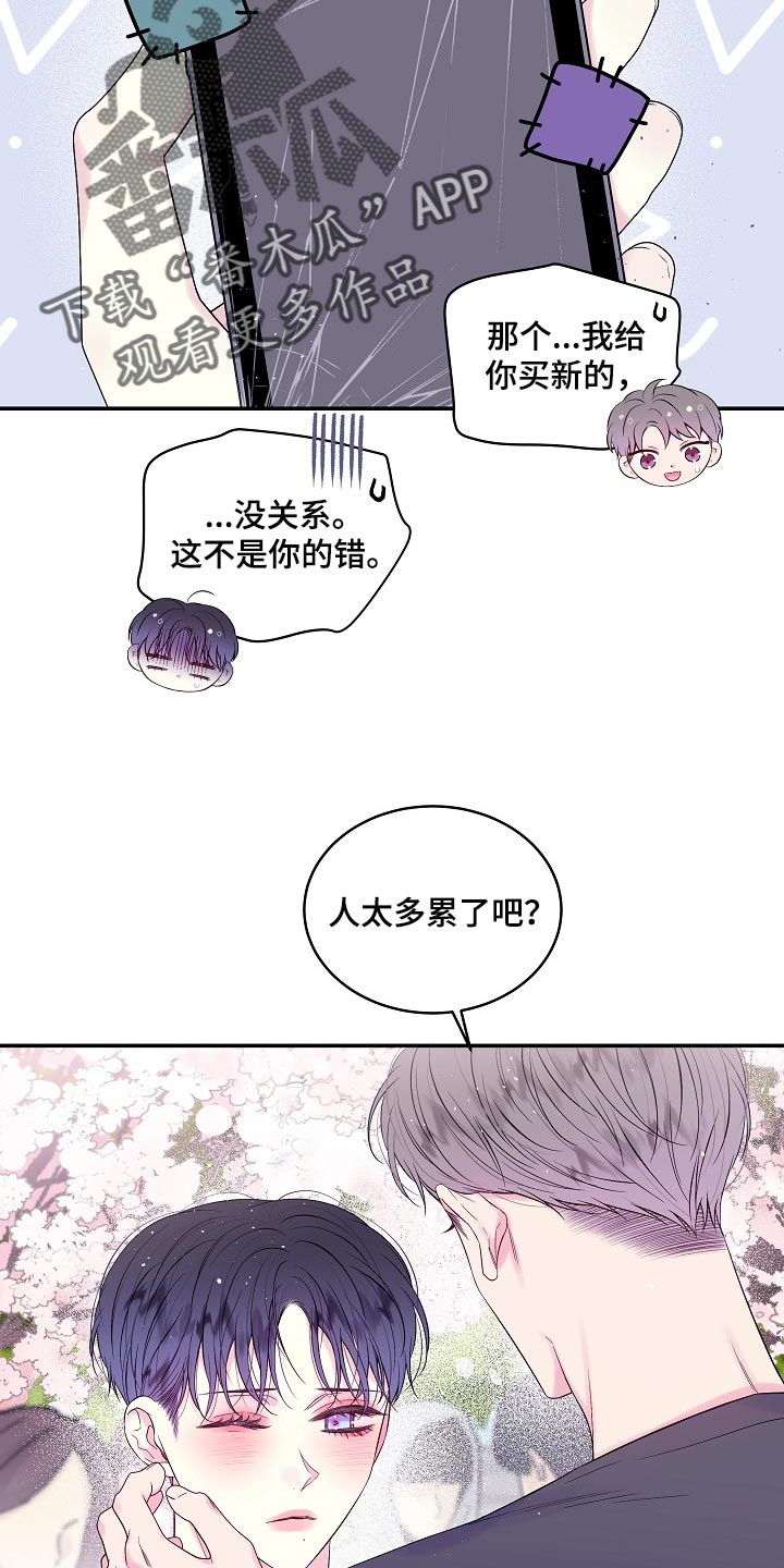 第31章：反抗1