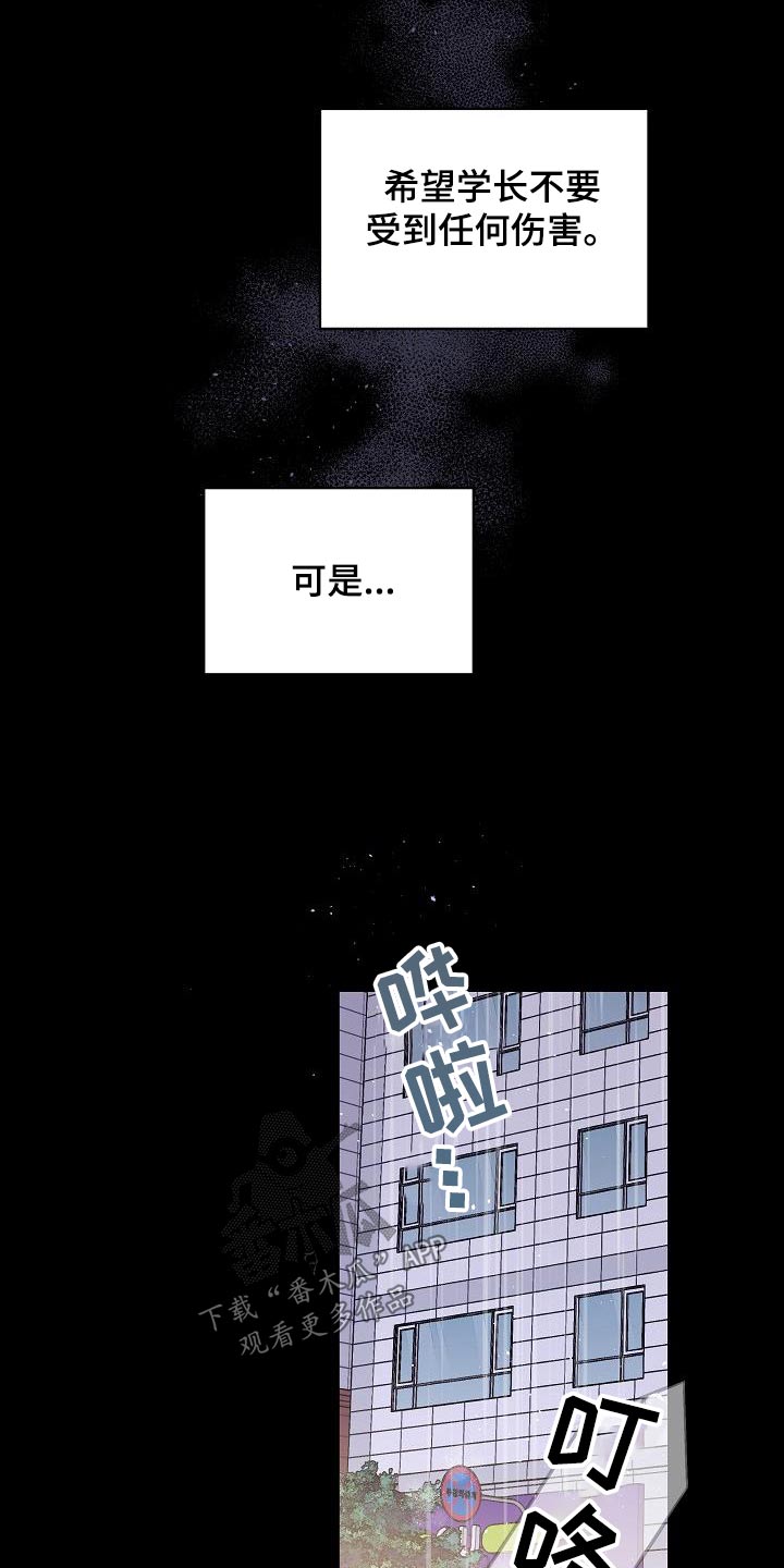 第94章：我身边3