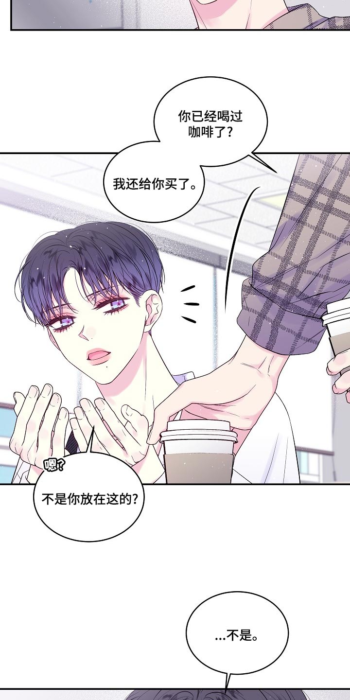 第40章：日程安排2