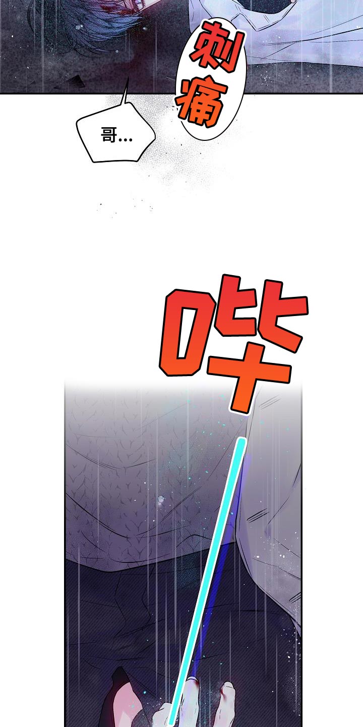 第89章：不能泄气4