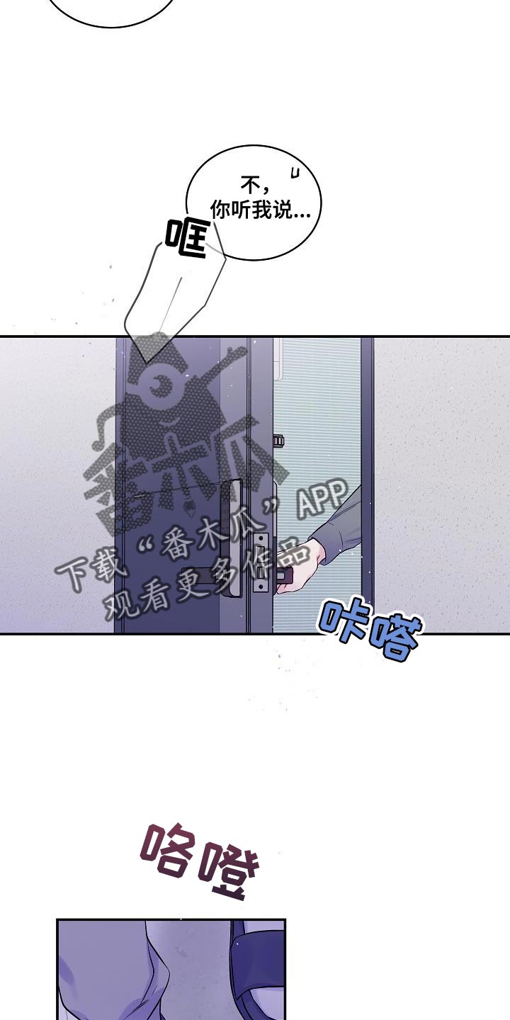 第78章：什么都解决不了1