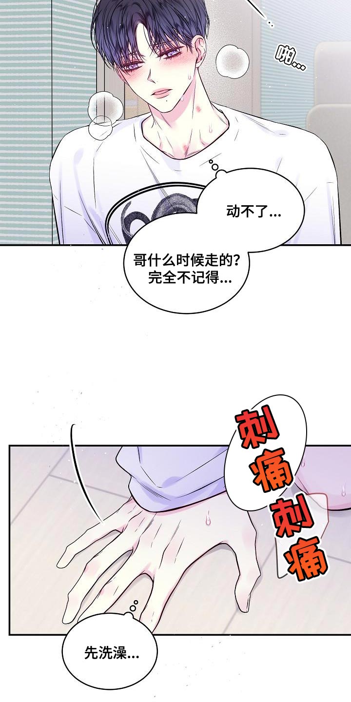 第77章：承受2