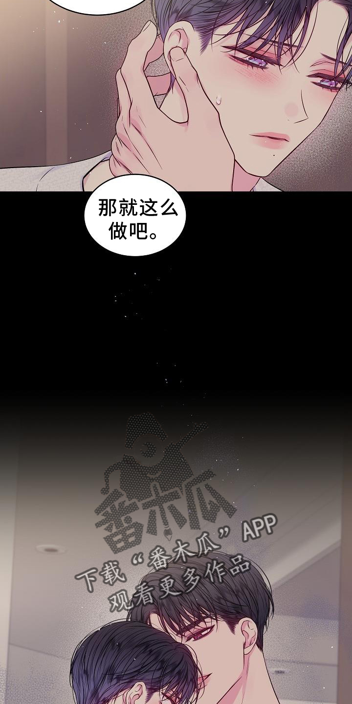 第80章：别哭1