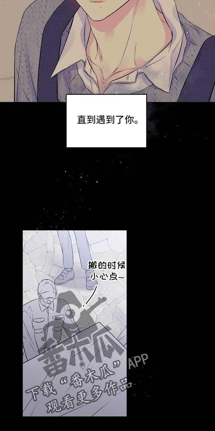 第66章：只要你也爱我1