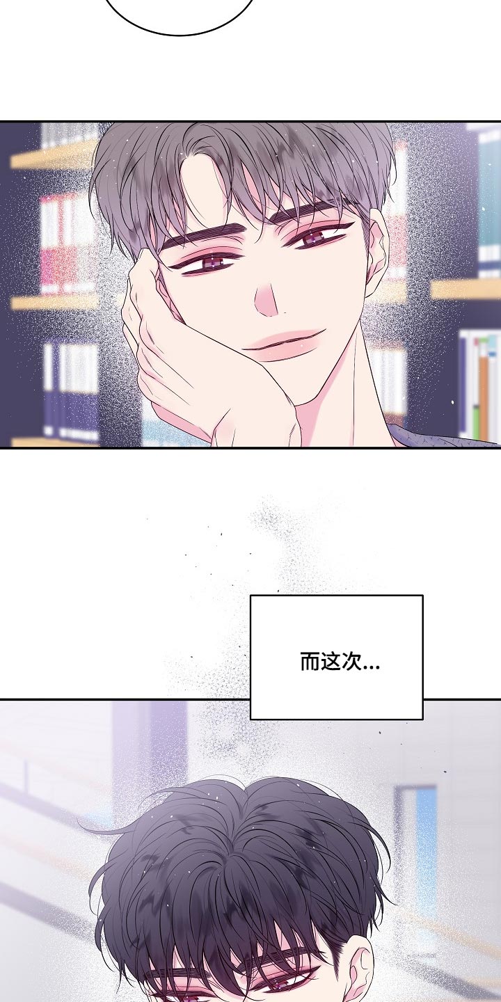 第28章：能看到的人只有我3
