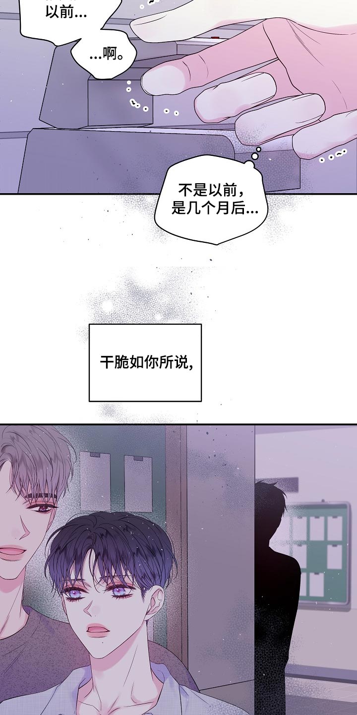 第19章：没有办法阻止0