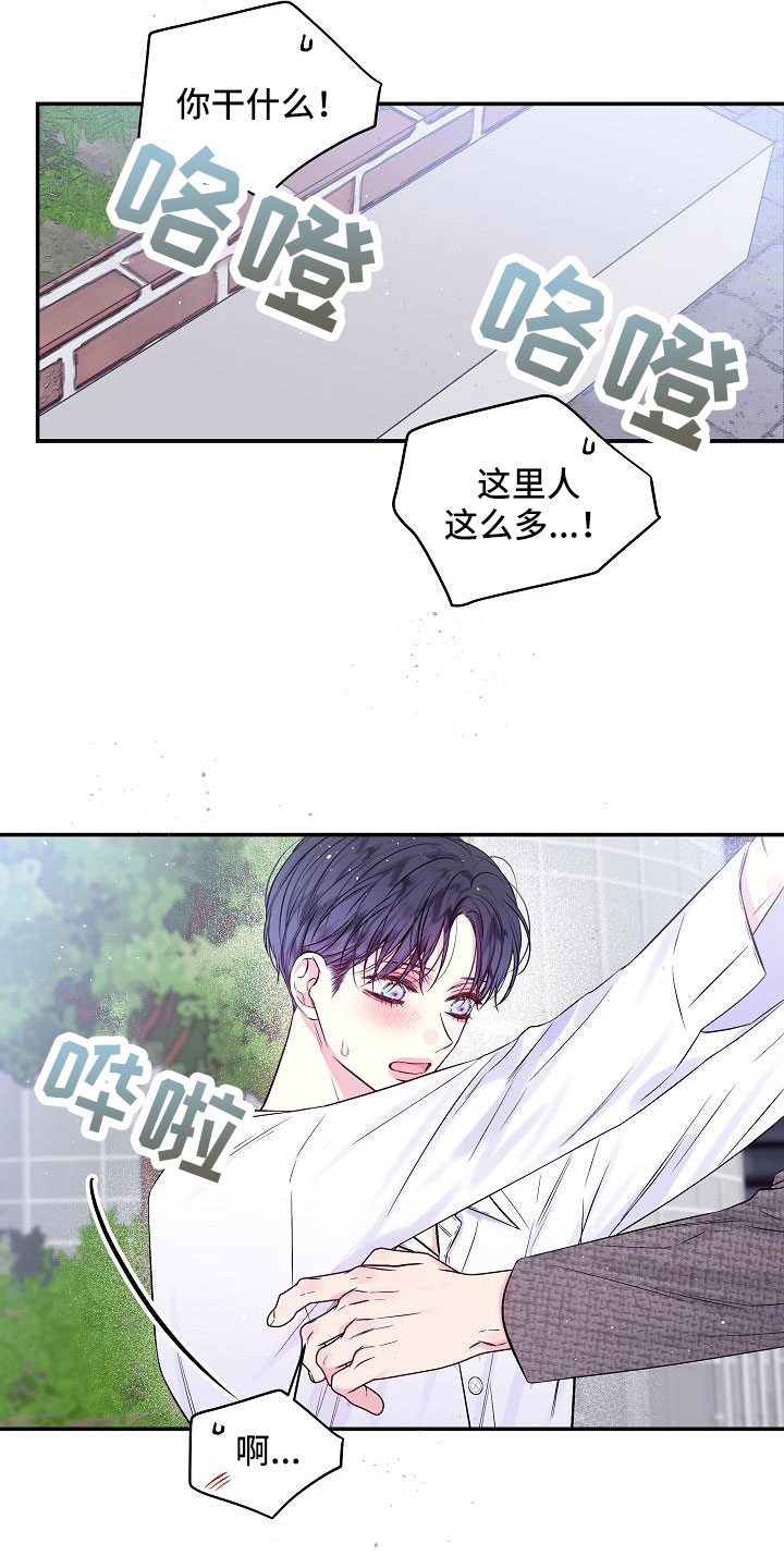 第72章：都没变4