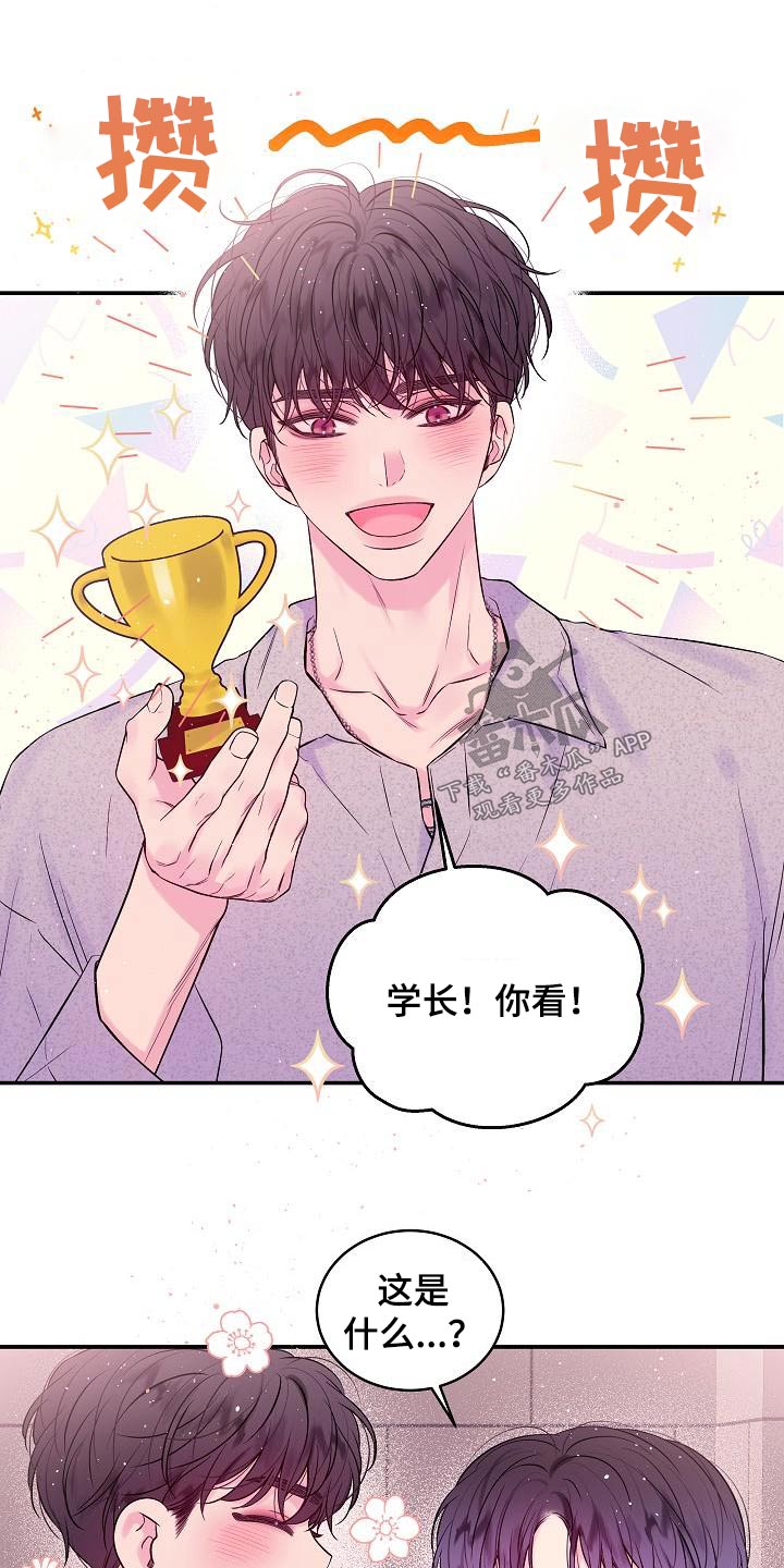 第49章：开玩笑0