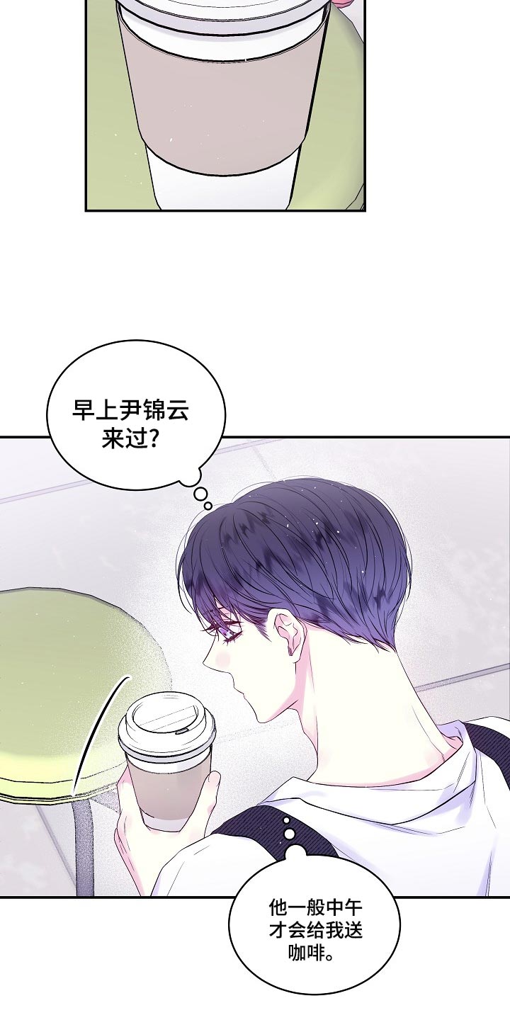 第39章：一起去不就好了2