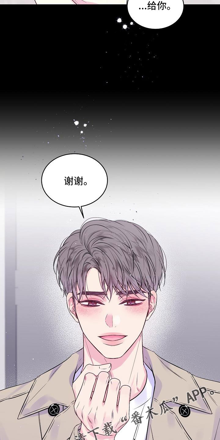 第66章：只要你也爱我1