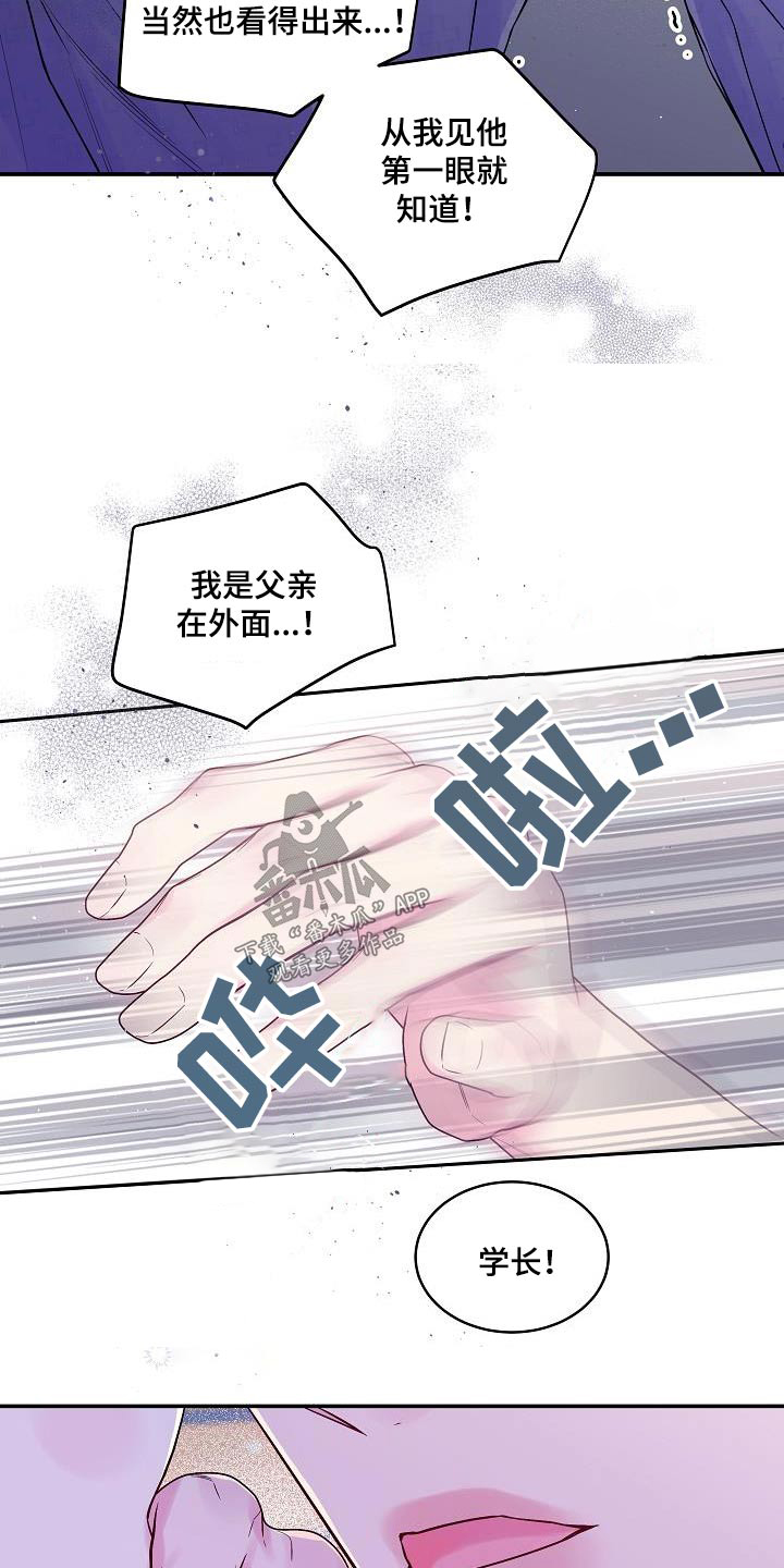 第58章：消失的记忆0