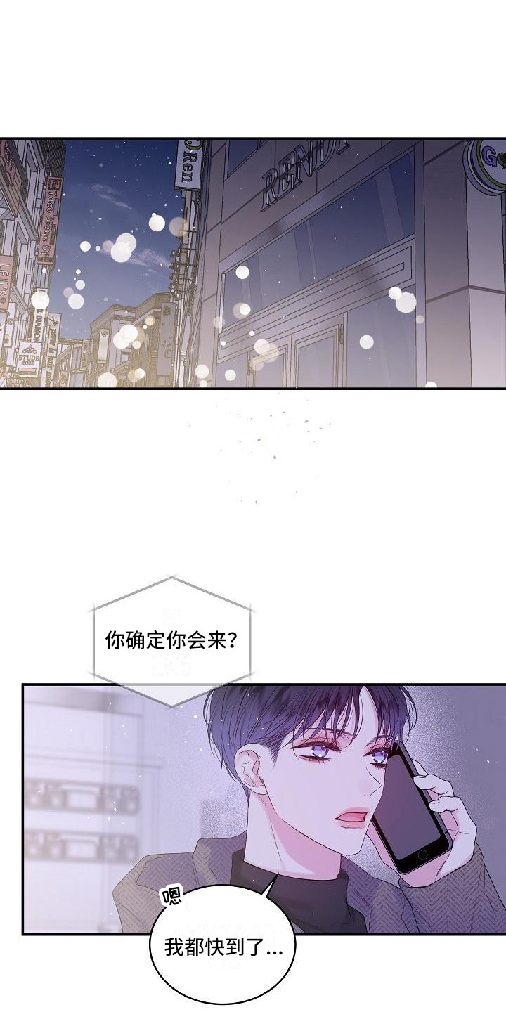 第13章：抓住机会0