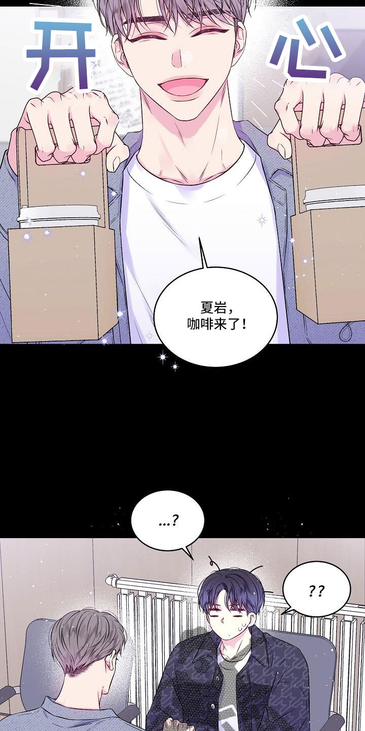 第67章：混蛋4