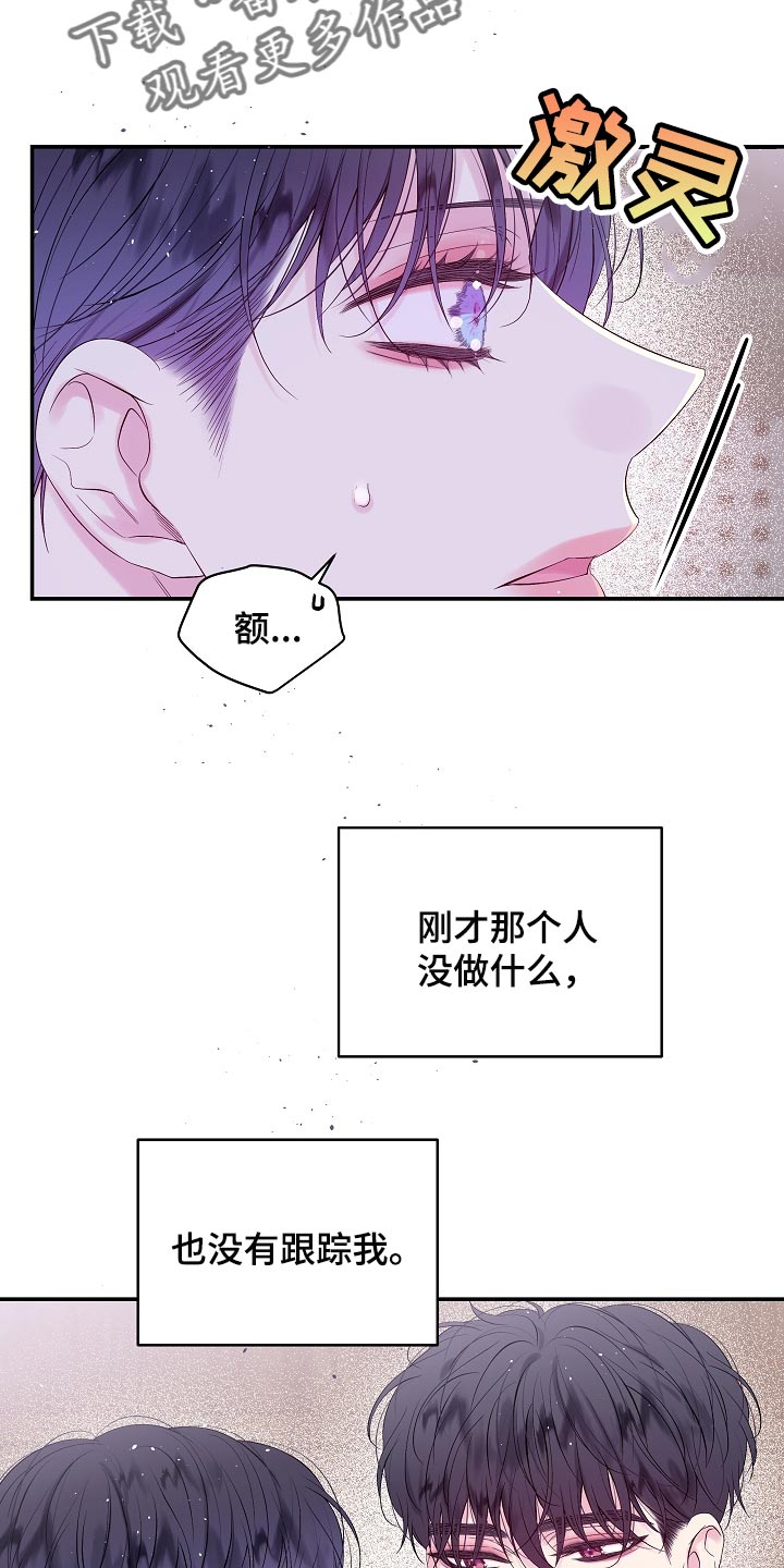 第21章：我很喜欢你的画1