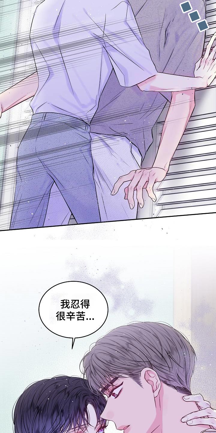 第61章：可能2