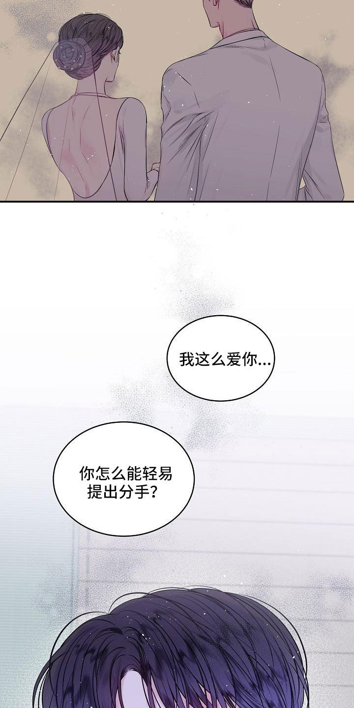 第75章：什么都做不了0