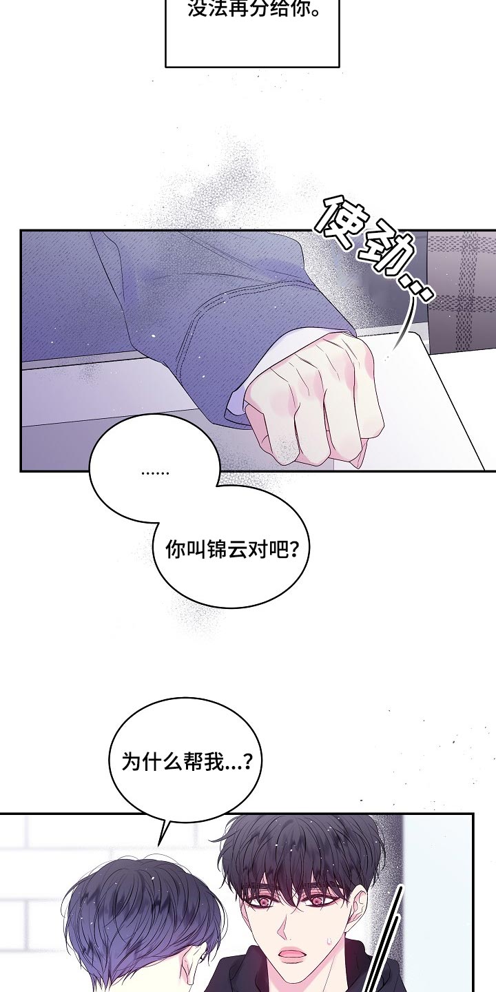 第20章：一事无成3