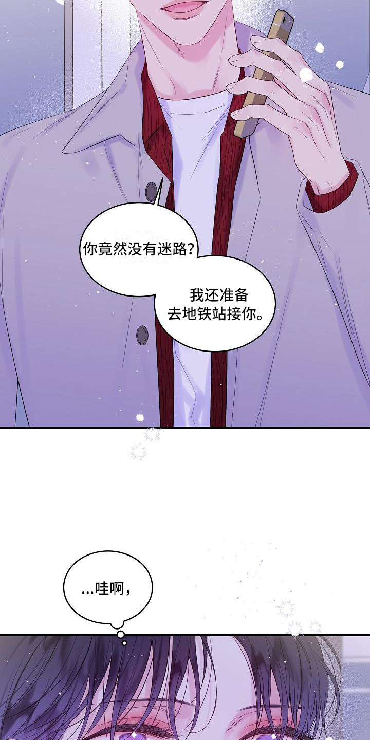 第13章：抓住机会2