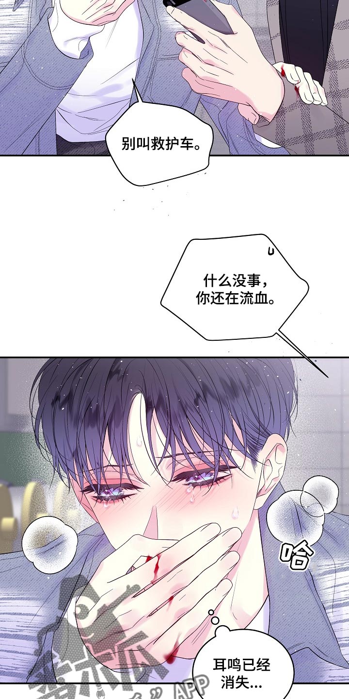 第19章：没有办法阻止4