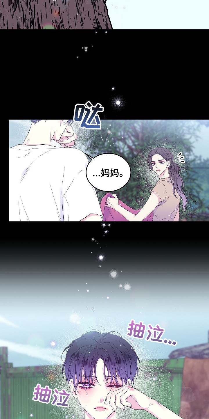 第1章：无法改变的命运2