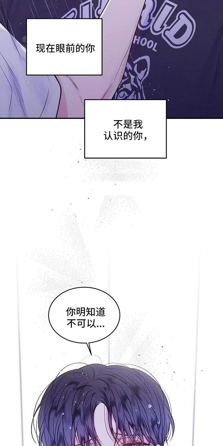 第65章：窝囊废2