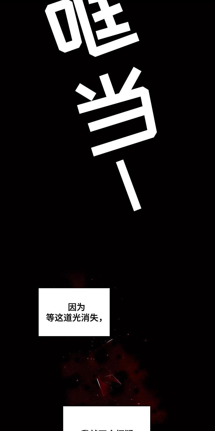 第88章：想报答4