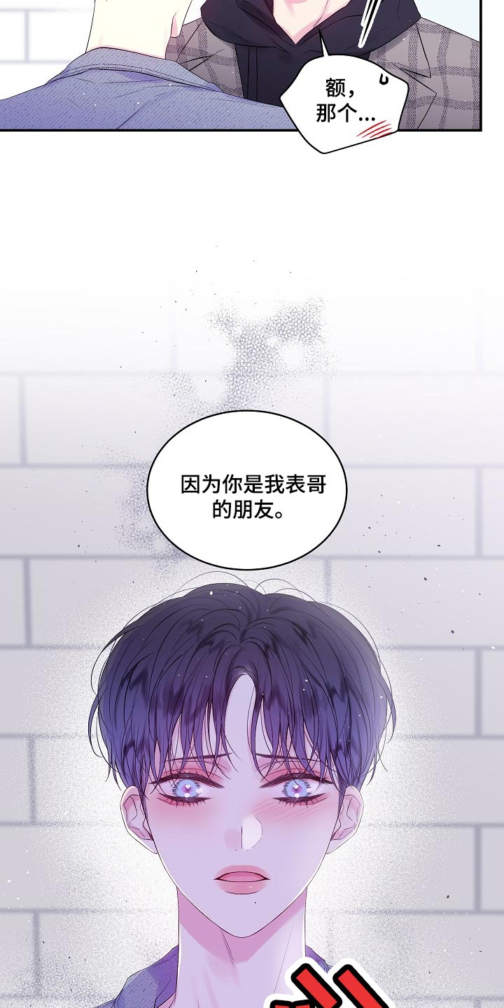 第20章：一事无成4