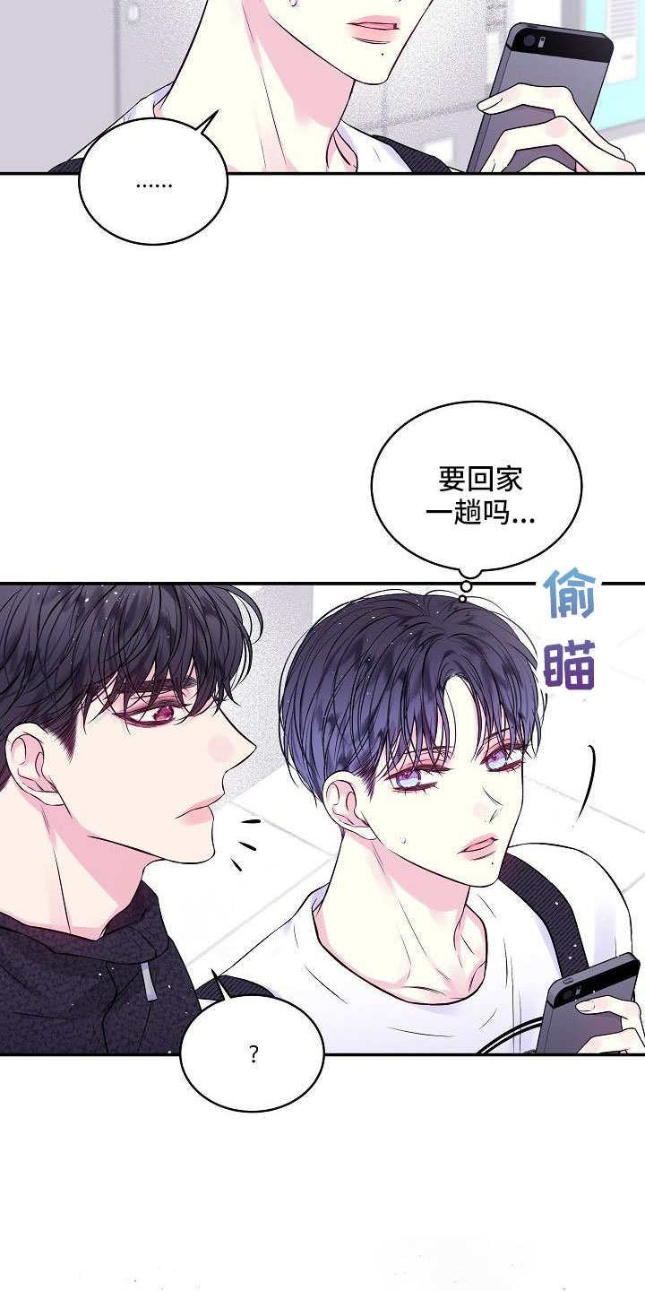 第74章：分手吧1